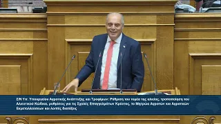 Κ. Βελόπουλος (Πρόεδρος ΕΛΛΗΝΙΚΗΣ ΛΥΣΗΣ)(Ρύθμιση του τομέα της αλιείας)(24/09/2026)