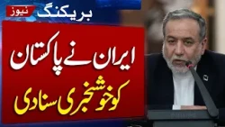 Samaa News | SAMAA TV