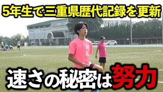 "Genki Up Komono Sports Club Jr. Track & Field Team U13" Part 1: Take Flight! Tokowaka Athletes