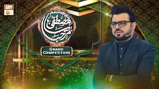 Marhaba Ya Mustafa SAWW - Grand Competition | ARY Qtv