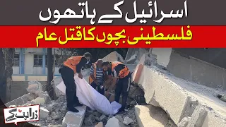 Palestinian Children Killed: What’s Happening In Gaza?  | Dawn News