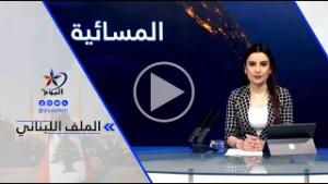 قاسم يوسف - إسرائيل تستهدف البيئة الشيعية الحاضنة لحزب الله اللبناني وبالتحديد في الضاحية الجنوبية