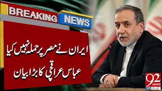 Iran Did Not A**ack Egypt, Says Abbas Araghchi | Major Statement | 92NewsHD