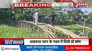 কলগাছিয়াৰ টাপাজুলি গাঁৱত বেঁকী নদীৰ মৰা খালৰ ওপৰেদি বিপদসংকপল যাত্ৰা ৰাইজৰ
