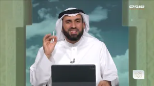 تأملات أسرية | معايير اختيار الزوج الصالح والمعايير المرنة والنسبية في الزواج