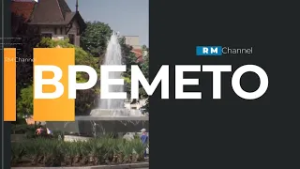RM TV: Метеорологична прогноза за 06.03.2026