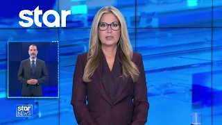 Ειδήσεις στη Νοηματική - 5.9.2026 - Star News