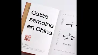 10 juillet 2026