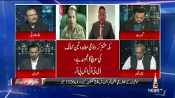 Danish Schools Can Spark an Educational Revolution in Pakistan, Says PM Shehbaz Sharif | PTV News |