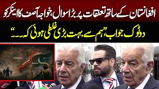 Khawaja Asif Gives Big Remarks About Afganistan | NEO News