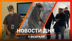 Новости Уфы и Башкирии 05.02.26: арест подростка, рубка деревьев и суд над экс-чиновником мэрии