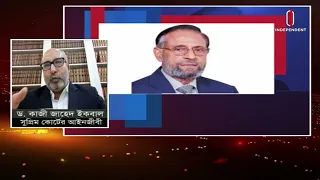 ভোটার ৩৪৯ এমপি; ভোটের দিনই ফলাফল দেবে ইসি  | President Election | Independent TV