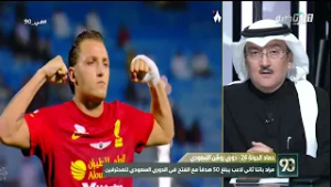 حلقة برنامج في 90 ( الأربعاء 4 مارس 2026 )