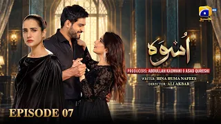 Uswah Episode 07 [Eng Sub] Omer Shahzad - Saniya Shamshad - Haroon Shahid | 29th September 2026