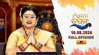 Astro Tarang | EP-77 | 10th Aug 2026 | Astrology | Horoscope | Dr. Saswati Hajira | Tarang Tv |