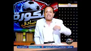 Coach Abdel-Shafi Sadek: Al-Ahly fans were watching Motsepe's conference like it was the series f...