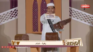 الصندوق | الحلقة 11