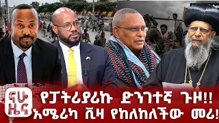 ዘመናዊ ሚሳኤሎችን እያመረትን ነው!!