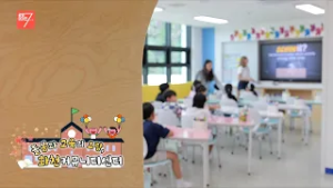 돌봄과 교육의 요람, 화천커뮤니티센터 / 강원매거진7 / [NOW 강원] / G1방송 / 260213