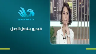 In the video: Kuwaiti visitor documents staff at The Nightingale's home accepting payment