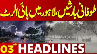 Heavy Rains | Weather Alert Issued | 03 AM Headlines