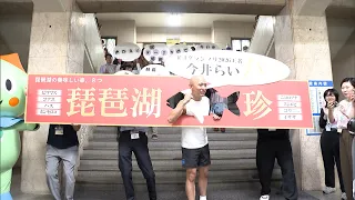 R-1 Champion Raipachi Imai Returns Home: "My Next Goal is to Make the Lake Biwa Eight Specialties...
