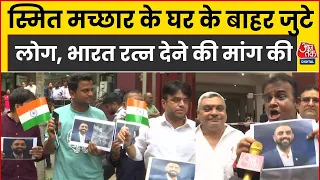 Flydubai Flight Hijack News: Captain Smit Machchhar को भारत रत्न देने की मांग, तिरंगा लेकर जुटे लोग