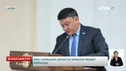 Жол сапасына қатысты бірқатар міндет қойылды