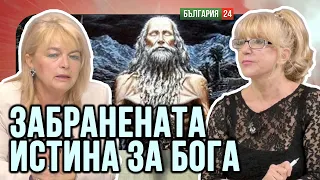 Висшият интелект и тайната на вечния сън на соматите.Има ли паралелни светове на връх Кайлаш в Тибет