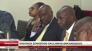 COSASE ekunyiza Kagina ne Gen Katumba Wamala ku nsonga z'okusolooza oluguudo lwa Entebbe Express.
