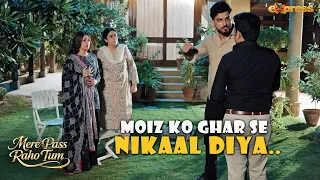 Moiz Ko Dhakay Mar Kar Ghar Se Nikaal Diya..!! | Mere Pass Raho Tum | Express Tv