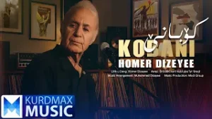 Homer Dizeyee - Kobani | هۆمەر دزەیی - کۆبانێ