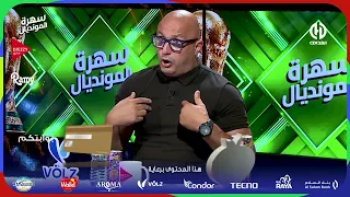 😳 فوزي موسوني: إذا غيّرنا الحارس فعلينا تغيير الدفاع أيضًا!
