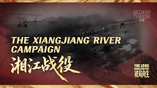 The Long March History | The Xiangjiang River Campaign