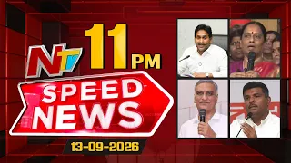 Speed News | 11 PM News Headlines | 13-09-2026 | NTV Telugu
