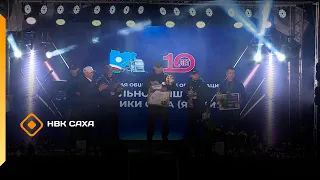 «Уһун айан суоппардарын күрэҕэ» 2 чааһа (03.09.26)