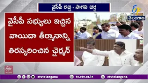 YCP Sparks Chaos in AP Assembly On Fake Ghee Debate