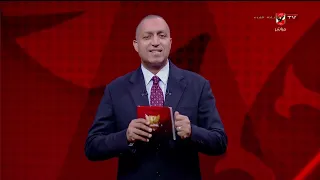 الشناوي أهلاوي حتى ٢٠٢٨ 🦅.. الشناوي وشوبير أخوات!.. أهم الأخبار والكواليس مع إيهاب الخطيب