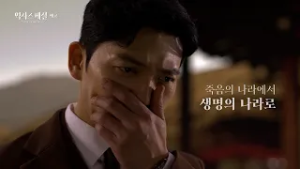 [3.1절 특집] 1919, 봄날의 함성 #역사스페셜 ㅣKBS 260301 방송