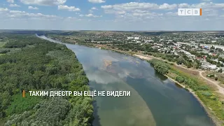 You Have Never Seen the Dniester Like This