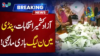 Big News | AJK Elections: PML-N Sweeps Pindi, Big Win Secured! | NEO News