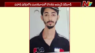 హైదరాబాద్ మీర్ చౌక్ లో అదృశ్యమైన యువకుడి మృ*తదేహం లభ్యం | NTV Telugu