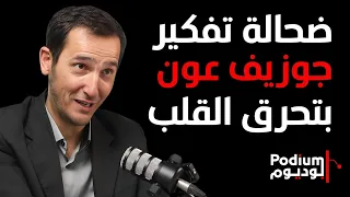 بلال اللقيس في أقوى هجوم على عون: أراد عزل المقـ ـاومة فعُزل هو.. وهذه خطوة تعني مشكل بالبلد