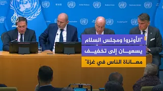 UNRWA Commissioner-General: Member states must have the political will to find a solution to the ...
