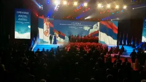 "Sabornost i ponos": Svečana akademija povodom Sretenja, Dana državnosti Srbije i RS – 13.2.2026.