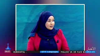 9/30/2026 ...أخبار عربية