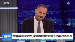 Καπνισάκης: Ο Τσίπρας κάνει παραχάραξη της ιστορίας – Θα μπορούσε να βρει ένα πιο πιστευτό ψέμα