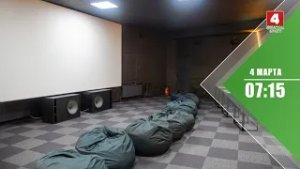 АНОНС ПРОГРАММЫ "УТРЕННИЙ ЭСПРЕССО" НА 4 МАРТА