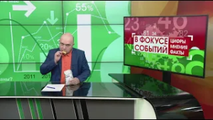 В России появится ГОСТ на чипсы. Как будут проверять продукт? В фокусе событий