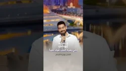 موال زدني بفرط الحب فيك تحيراً مع الفنان روجيه اللحام 🎶 | #مساء_أبوظبي